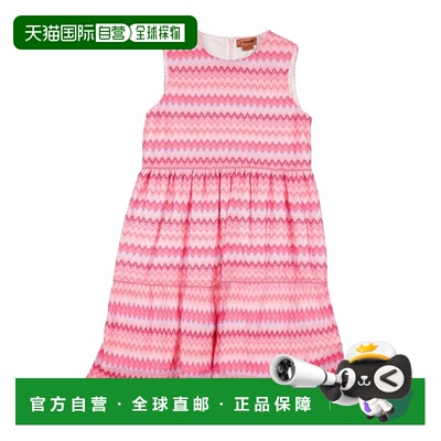 1h可退 香港直邮MISSONI 米索尼 女童 连衣裙童装 pink粉色 舒适