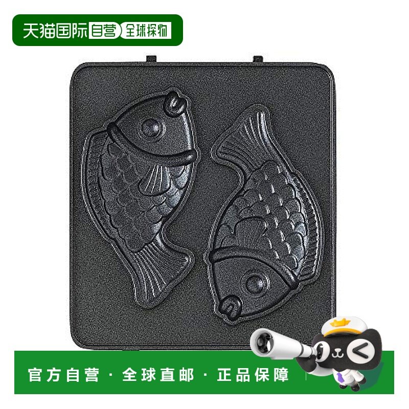 【日本直邮】IRIS OHYAMA 多功能华夫饼热压早餐机IMS-5FP