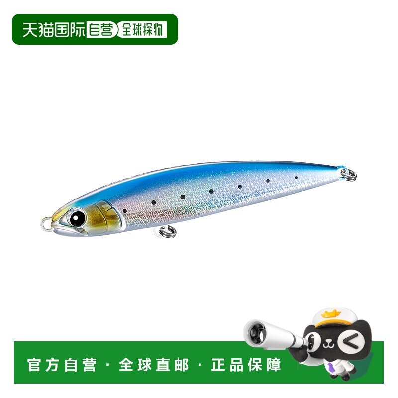 日本直邮Shimano Offshore Lure Ocean Dive Flat 200F OT-020Y 0