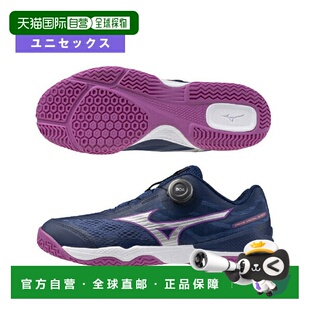 日本直邮美津浓 Wave Medal 8 BOA 乒乓球鞋男女81GA2692