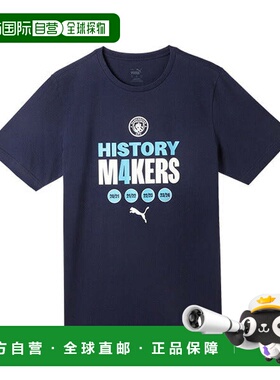 日本直邮PUMA 曼彻斯特城2023-24英联赛冠军纪念短袖T恤 [783466-