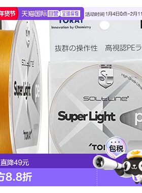 【日本直邮】Toary东丽鱼线PE线丝质金橙色轻质柔软长抛远投户外