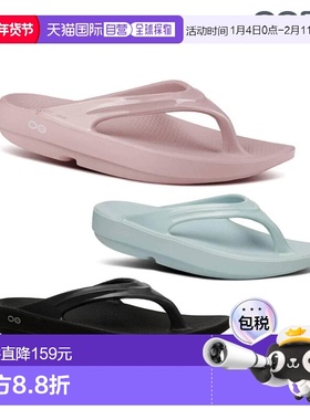 日本直邮OOFOS OOlala 女士四季凉鞋休闲鞋减震缓冲 2000070118