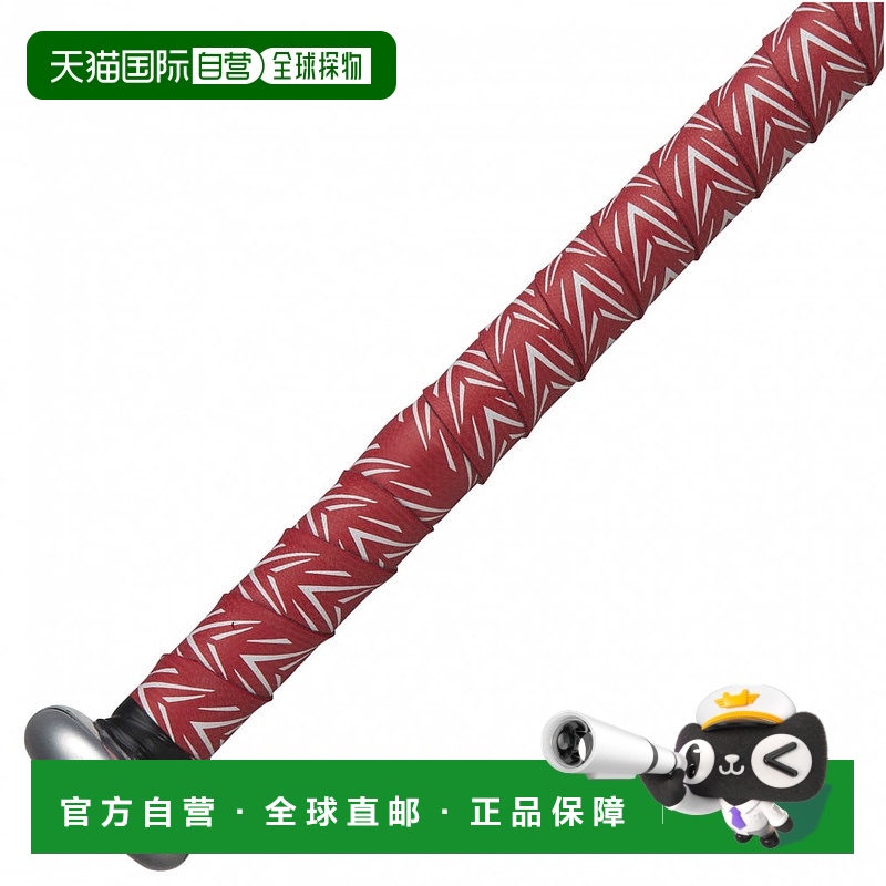日本直邮MIZUNO-Mizuno Twin Wrap Twin Wrap Color Grip Tape 1C