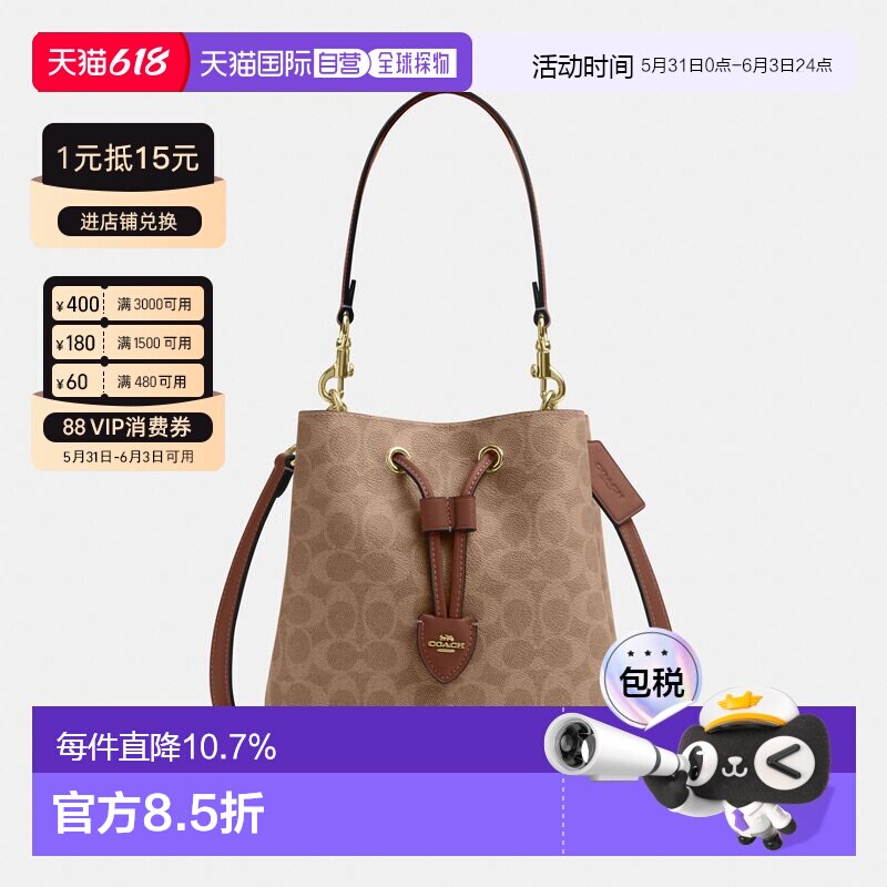 coach/蔻驰 Rowan 21/22老花人造革手提单肩包斜挎包女CBH07