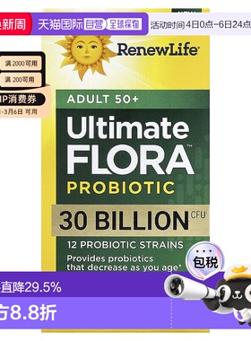 香港直发Renew Life成年人益生菌胶囊滋养肠道温和不刺激60粒