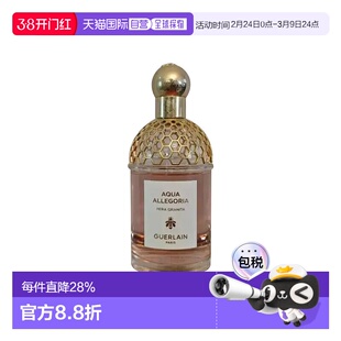 Guerlain娇兰香水清新淡雅自然留香持久香氛新款正品