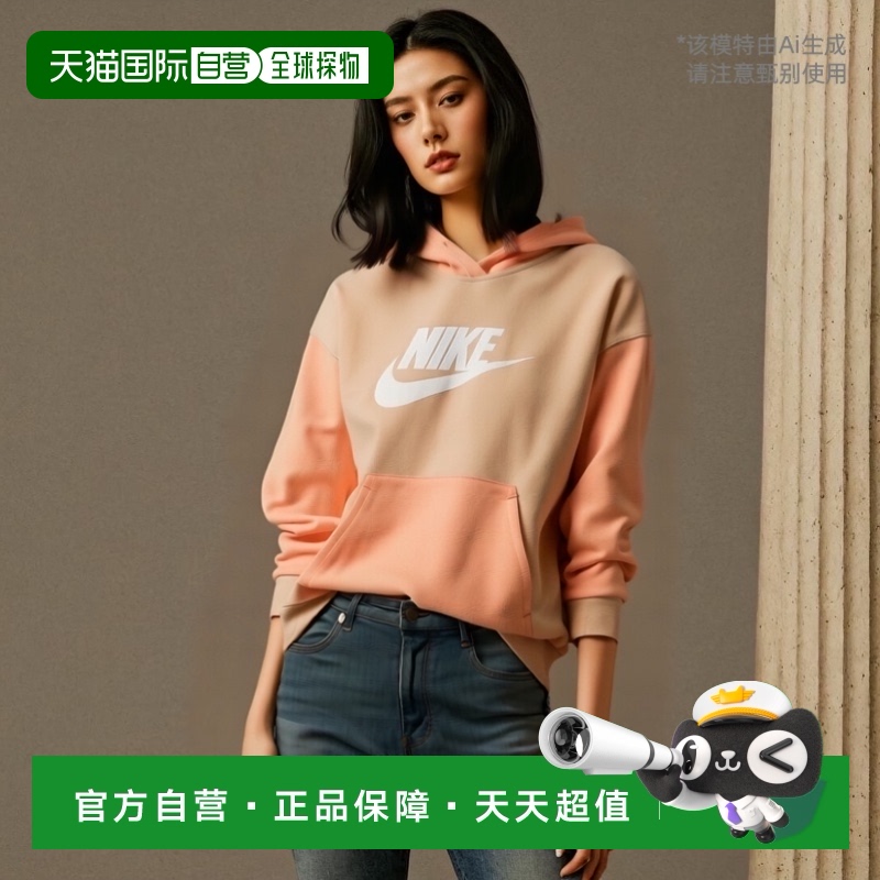 1h可退 【美国直邮】Nike Kids Sportswear BF Pullover Hoodie