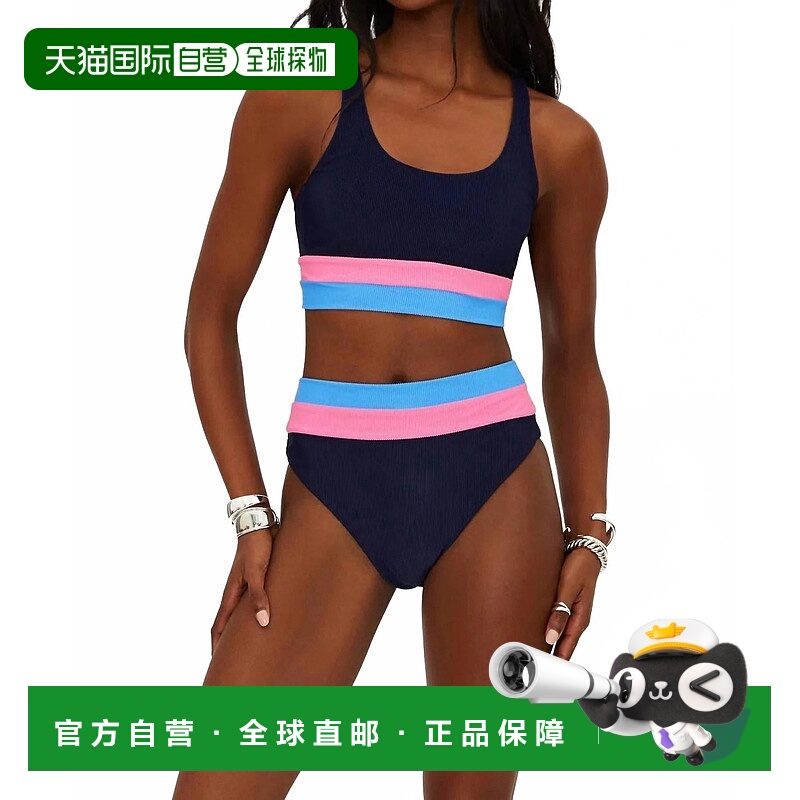 自营beach riotMackenzie Bikini Top In Paradise Harbor Colorb