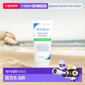 美国直邮Vanicream薇霓肌面部保湿 霜日常适用于敏感肌肤无香89ml