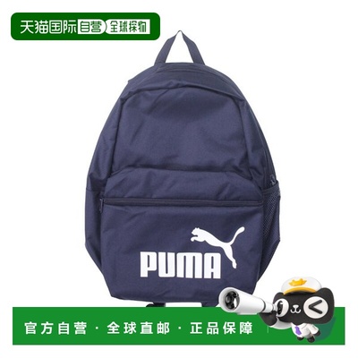 韩国直邮PUMA 彪马 Phase 22L 背包 海军蓝 运动学校 学生工作旅