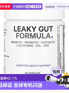 香港直发CodeAge 消化 漏肠益生元益生菌益生素胶囊60粒