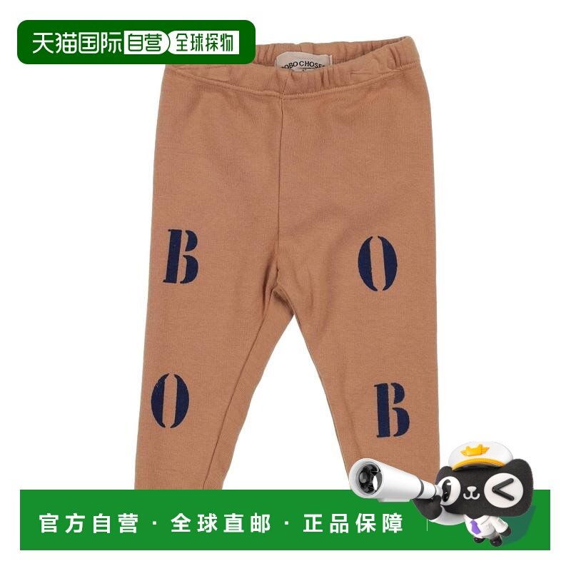 1h可退 香港直邮bobo choses 婴儿 休闲长裤童装 brown棕色 舒适,童装/婴儿装/亲子装,裤子,淘宝优惠券,粉丝福利购,淘宝优惠卷