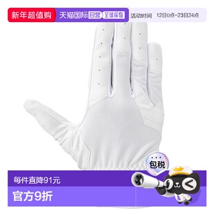 日本直邮MIZUNO 棒球守备手套 高校野球规则对应右手用款 [1EJED3