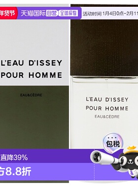 美国直邮Issey Miyake一生之水雪松男士淡香水喷雾-100ml正品