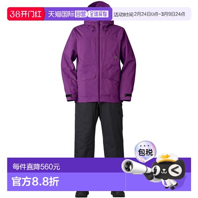 【日本直邮】达亿瓦 RAINMAX Rebuild 冬季防寒套装 DW-3224 紫色
