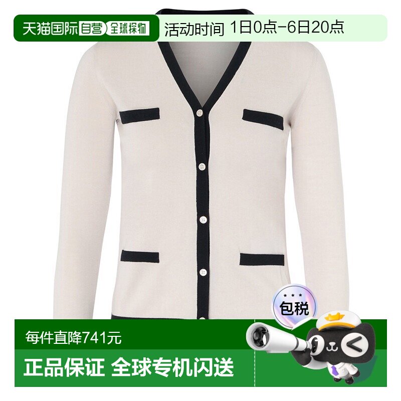【自营】欧洲直邮MaxMara/麦丝玛拉 'S女士白色羊毛条纹V领针织衫图片