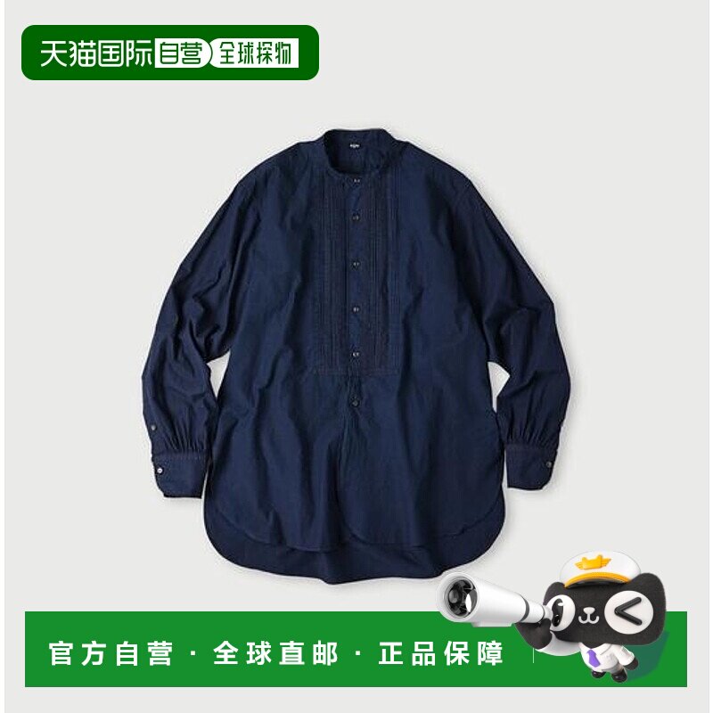 1h可退 日本直邮45R 巴蒂斯特蕾丝908宽松衬衫(靛蓝)