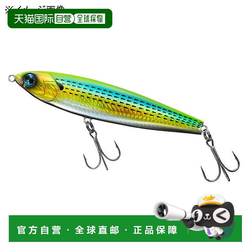 日本直邮Daiwa Morethan Trick Upper RF 130mm Adele Lime Konos