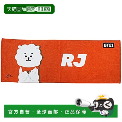 【日本直邮】丸真 运动毛巾 BT21 Cheer RJ 5785005400 40 x 110c
