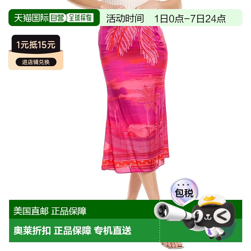 自营 Hemant & Nandita Soma 中长半身裙 - 粉色 美国奥莱直发