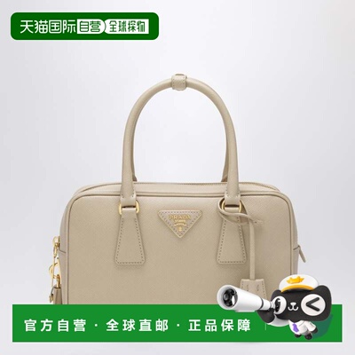 香港直邮PRADA 女士手拿包 1BB113EOMNZVF0485 SS2026 浅棕色