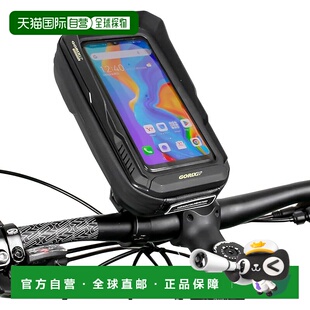 【日本直邮】GORIX 自行车把手包 防水360°旋转 active H3