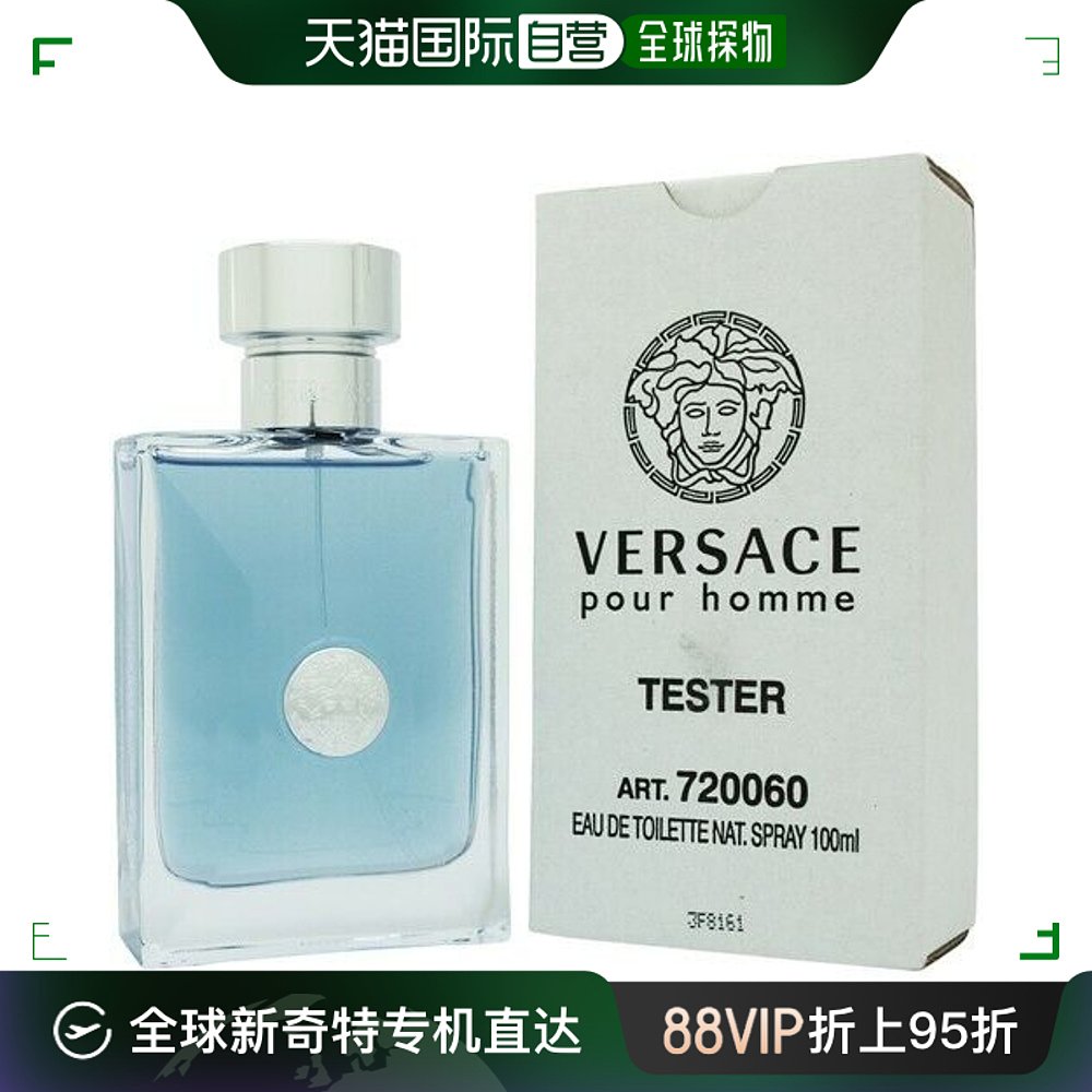 同名经典男士淡香水 100ml(简装)范思哲乌木橙花雪松鼠尾草苦橙-封面