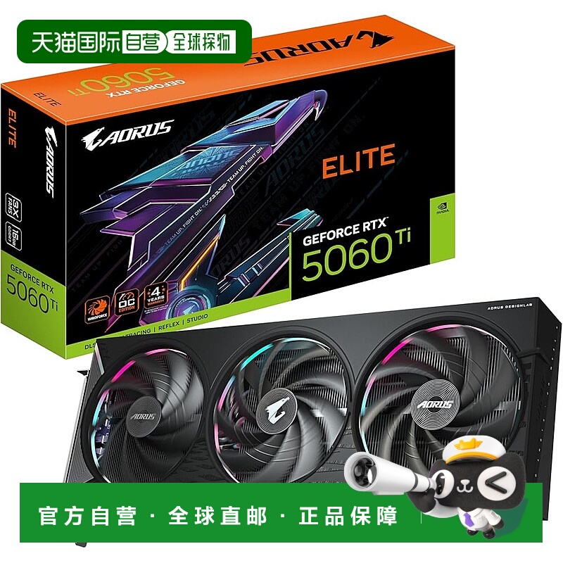 【日本直邮】技嘉RTX5060Ti 显卡 16GB GDDR7 GV-N506TAORUS E-16