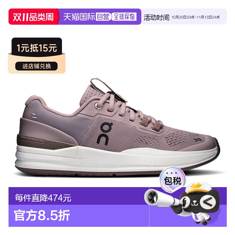 欧洲直邮自营On昂跑 THE ROGER Pro女士聚酯纤维网眼高性能网球鞋