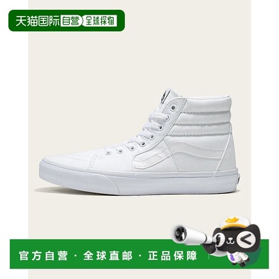 自营vansSk8-Hi Canvas 'True White' Unisex Shoes-VN000D5IW00