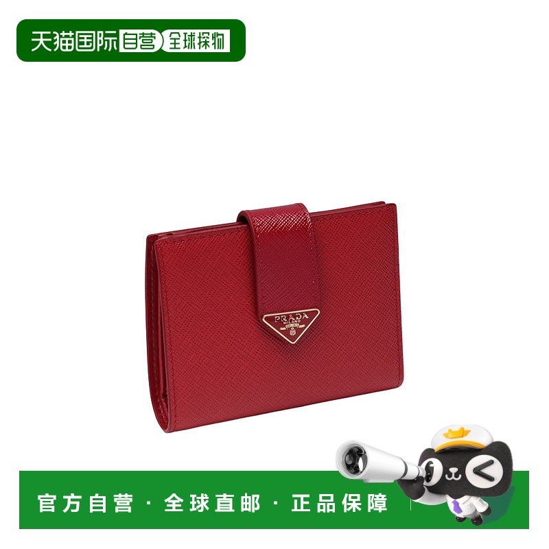 1h可退 香港直邮prada 女士 钱包普拉达
