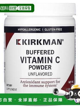 香港直邮Kirkman Labs,缓冲维生素 C 粉，原味，7 盎司（198.5 克