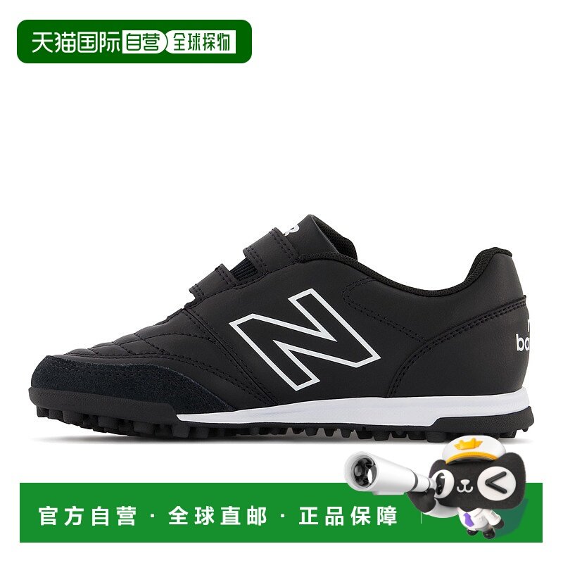 日本直邮New Balance JS4VT BK2 儿童足球运动鞋 [无编号] 黑色 W