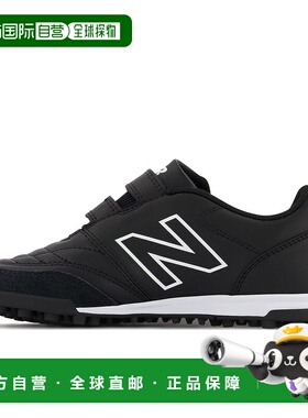 日本直邮New Balance JS4VT BK2 儿童足球运动鞋 [无编号] 黑色 W