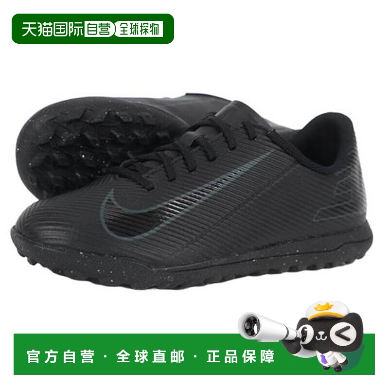 韩国直邮NIKE Junior Mercurial Vapor 16 TF (FQ8287-002) 77537