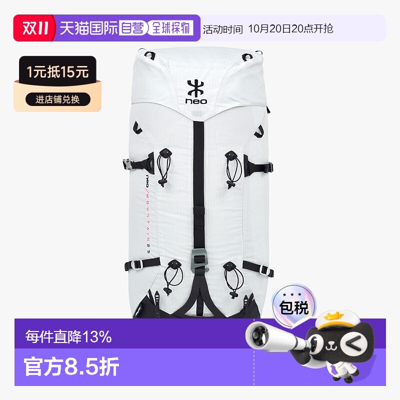 欧洲直邮NEO Mountain 25L/35L女性山地登山技术双肩背包