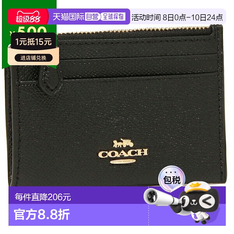 日本直邮coach品牌通用款钱包COACH F88250 IMBLK