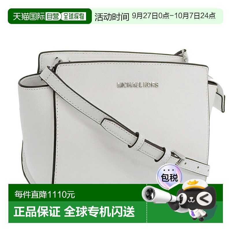 日本直邮Michael Kors 包 女士单肩包 皮革 白色 SELMA MD MESSEN