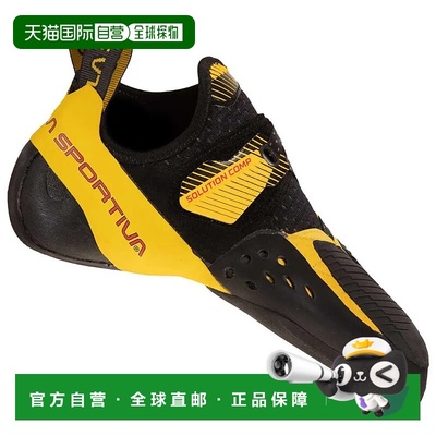香港直邮LA SPORTIVA Solution Comp 攀岩鞋 男士徒步登山鞋拖鞋