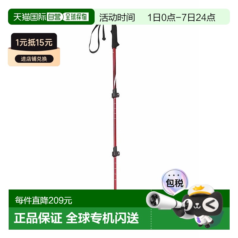 日本直邮CAPTAINSTAG FEELBOSCO 登山杖 3 步 CST-002 UM2301