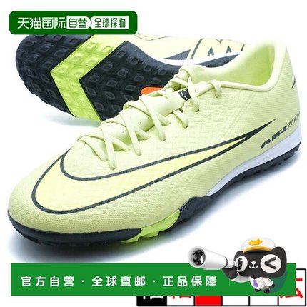 日本直邮Nike Zoom Vapor 16 Academy TF 足球训练鞋 [FQ8449300]