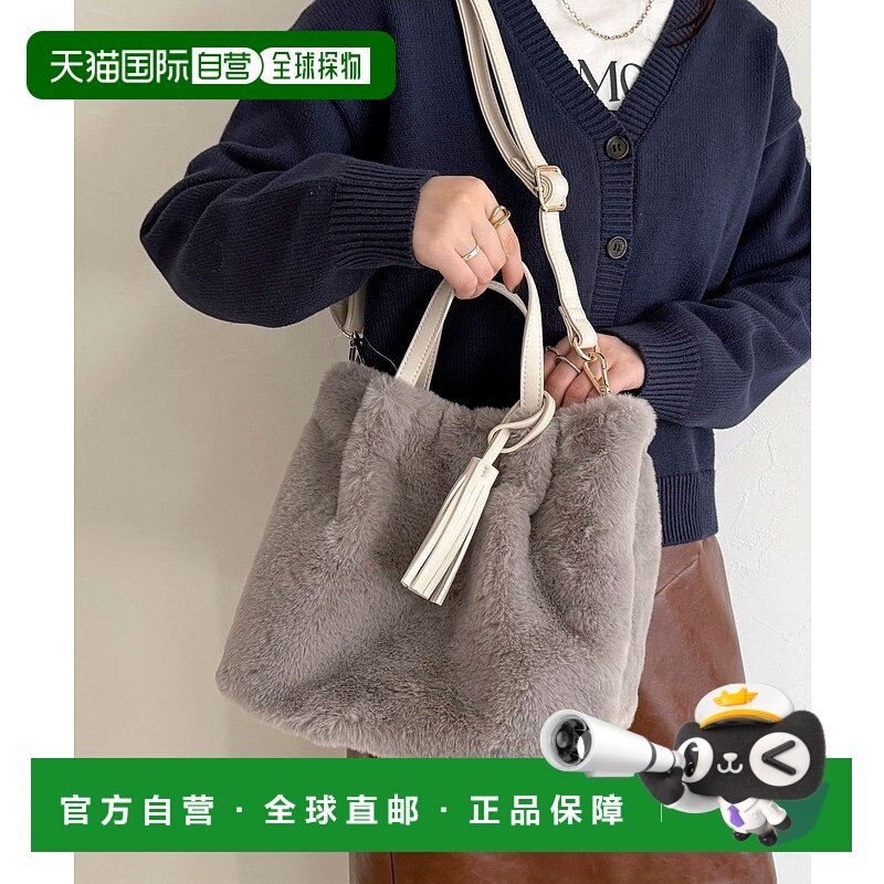 1h可退 日本直邮FREDY & GLOSTER 女装 海滩风格 2WAY托特包 附流