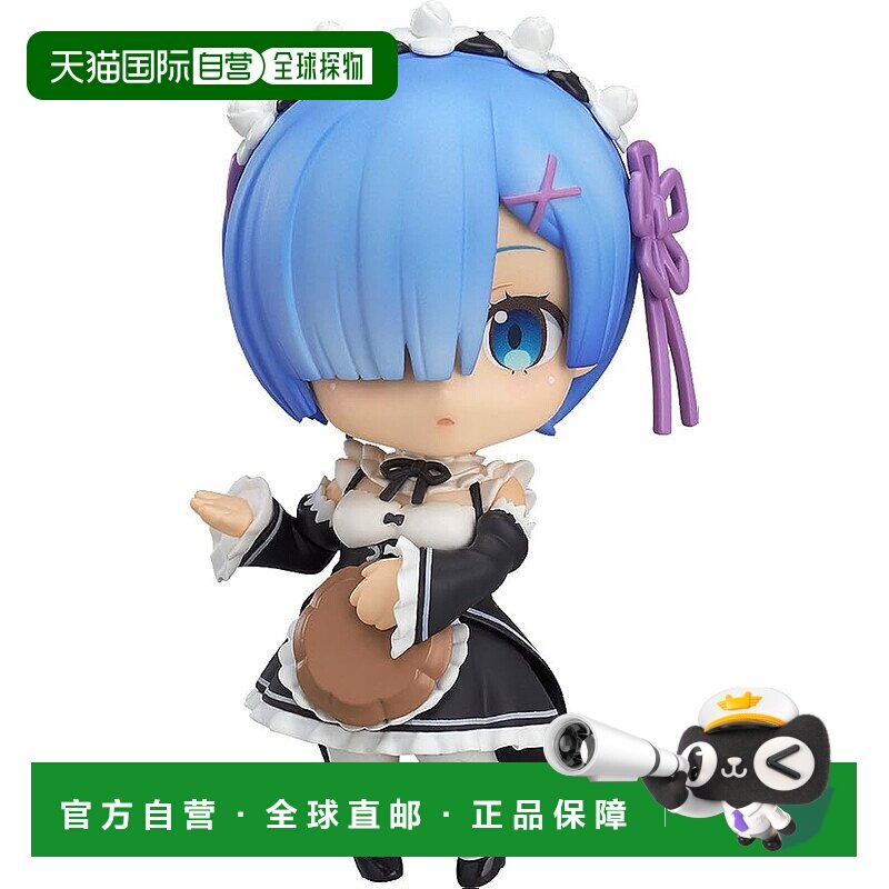 【日本直邮】GSC 黏土人 Re:Zero 雷姆 可动手办