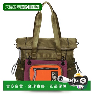 欧洲直邮Desigual 多思奇格 女包 春夏 双肩包 MODULARIS ORIGINA