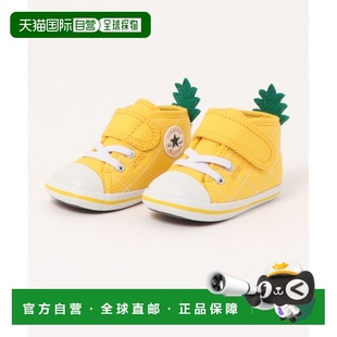 7SD464 1h可退 儿童果趣图案帆布鞋 匡威 7SD46 日本直邮CONVERSE