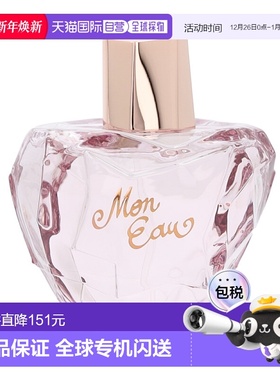 欧洲直邮Lolita Lempicka Mon Eau Edp Spray喷雾