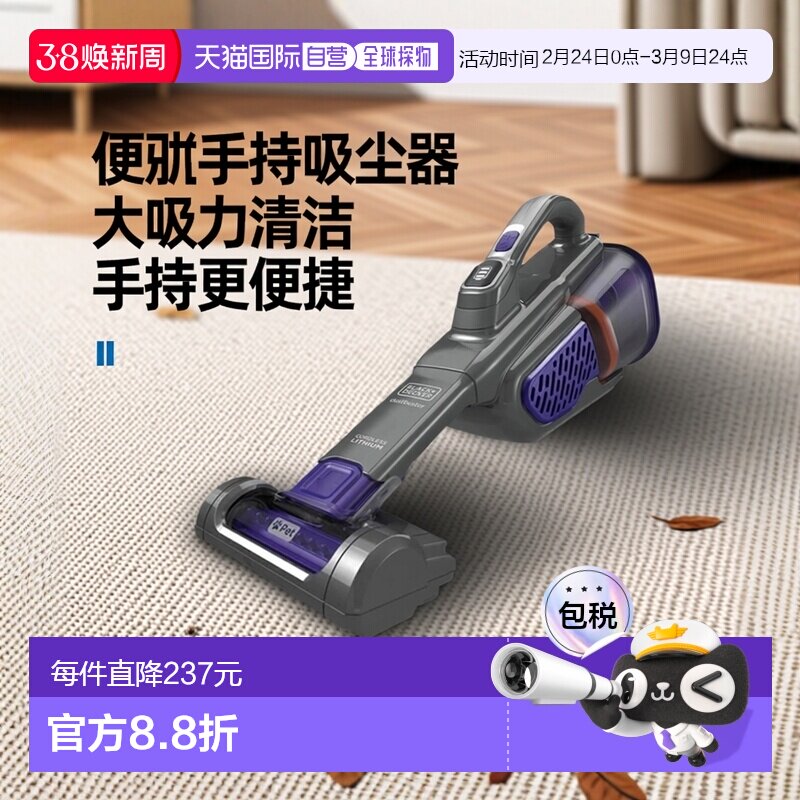 韩国直邮Black&Decker百得大吸力吸尘器手持无绳便携家用赠宠物刷