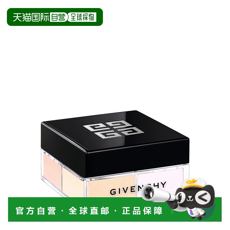 香港直邮Givenchy纪梵希明星四宫格柔雾散粉 4 x 2.5g #02正品