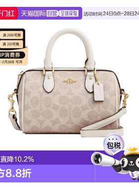 美国直邮COACH/蔻驰Rowan 18单肩斜挎小号波士顿包CW329-IMXDM